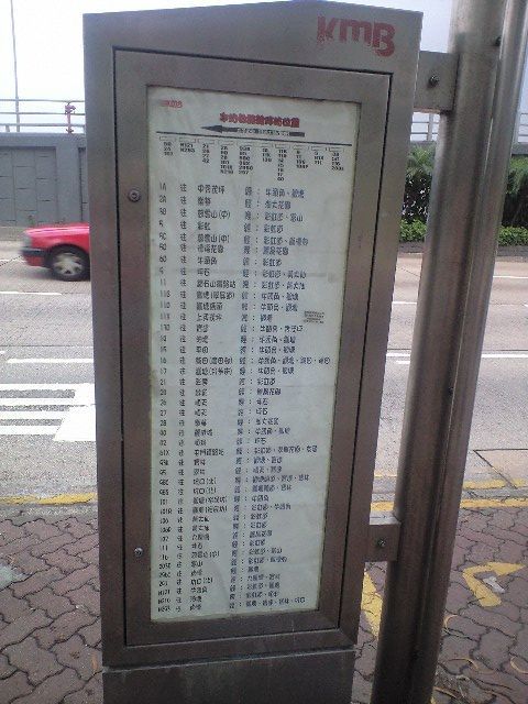 バス時刻表.jpg